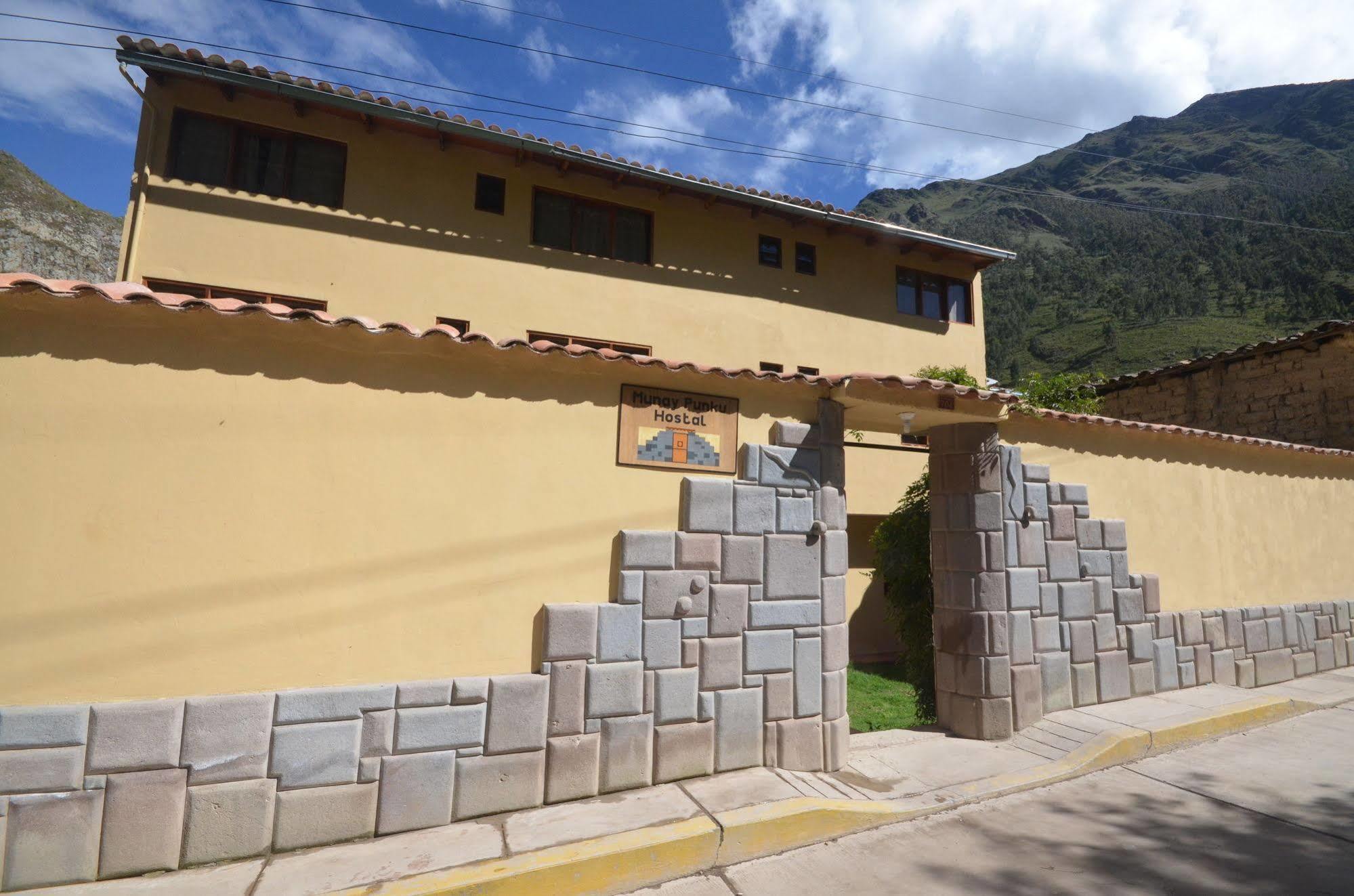 Munay Punku Ollantaytambo Bagian luar foto